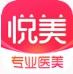 悦美微整形app 7.9.5