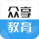 众享教育app 9.4.1