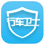 行车卫士app v3.28.0